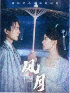 动漫网新番速递深夜电波海报